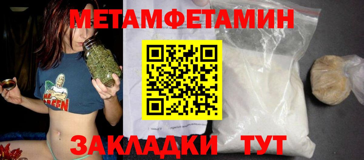 АМФЕТАМИН  Вход с VPN  Кубинка  АМФЕТАМИН 97% 
