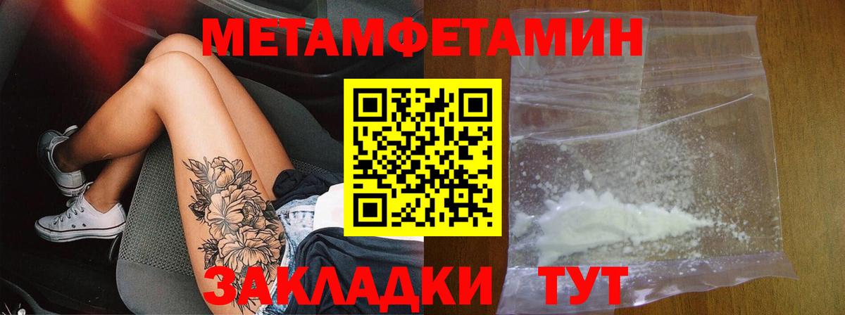 Амфетамин Premium Кубинка