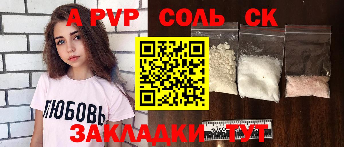 Кокаин Кубинка