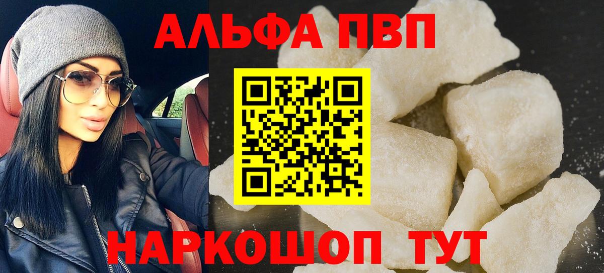 A PVP СК Кубинка