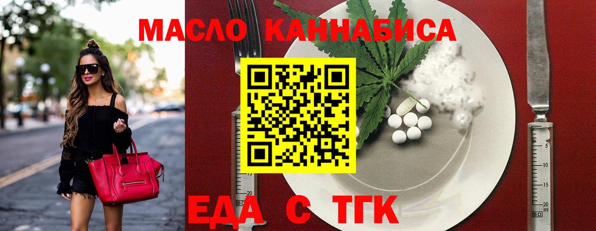 Canna-Cookies конопля  Вход с VPN  Кубинка 
