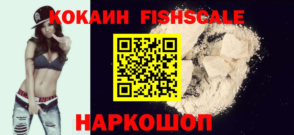 Кокаин Columbia  КОКАИН Боливия  Кубинка  Вход с VPN 
