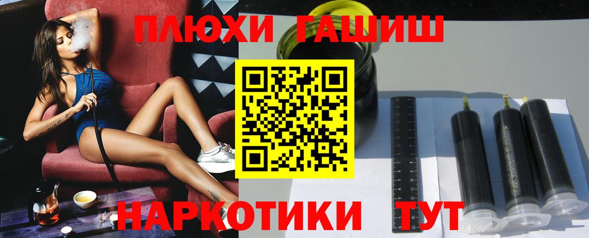 Кубинка  Гашиш Cannabis  Вход с VPN  ГАШИШ ice o lator 