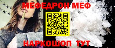 крисы Ирбит