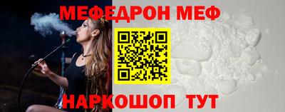 крисы Ирбит