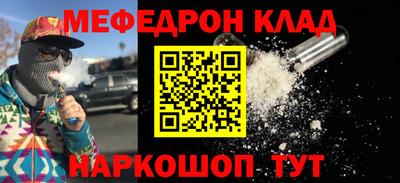 крисы Ирбит