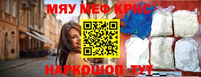 крисы Ирбит