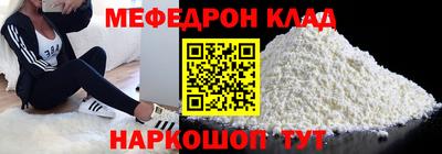 МДМА Ипатово