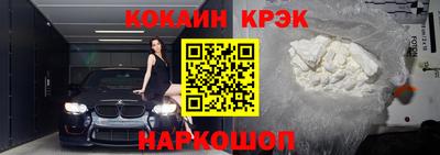 крисы Ирбит