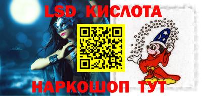 МДМА Ипатово