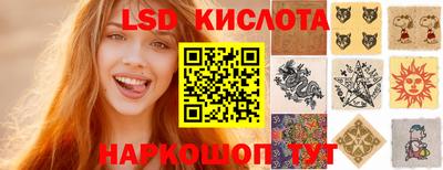 МДМА Ипатово