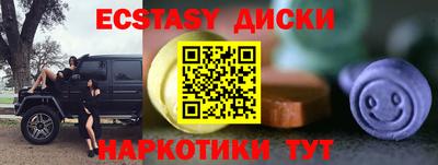 МДМА Изобильный