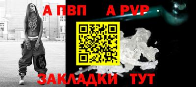 крисы Ирбит