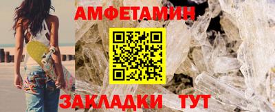 МДМА Ипатово