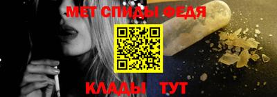 МДМА Изобильный