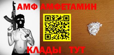 МДМА Ипатово