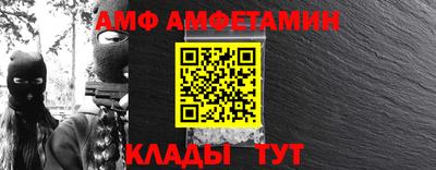 МДМА Ипатово
