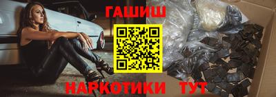 МДМА Ипатово