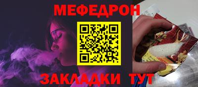 крисы Ирбит