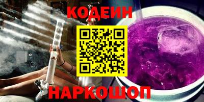 крисы Ирбит