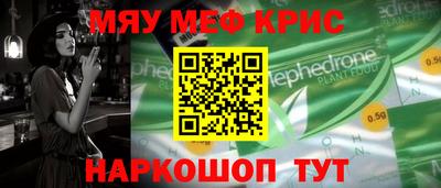 крисы Ирбит