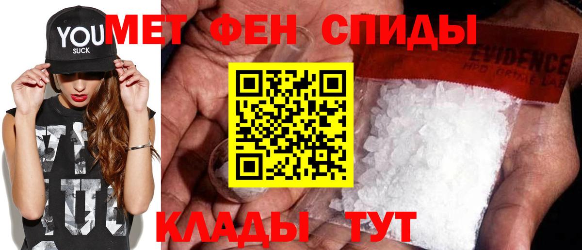 Первитин Декстрометамфетамин 99.9%  Метамфетамин  Кубинка  Вход с VPN 