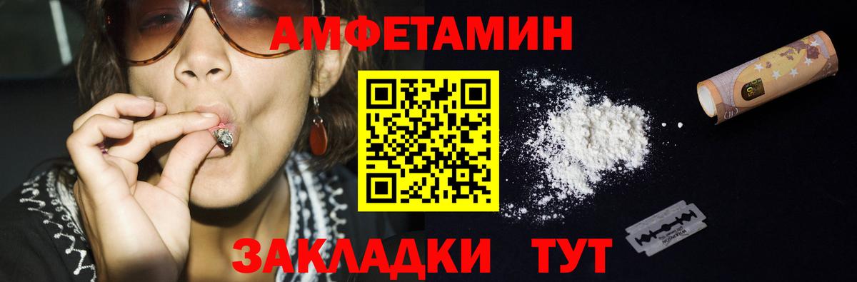 Метамфетамин Methamphetamine Кубинка