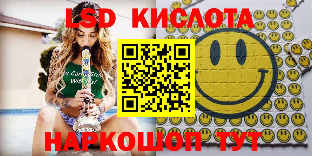 Марки NBOMe 1,8мг  Наркотические марки  Кубинка  Марки NBOMe 1,8мг  Вход с VPN 
