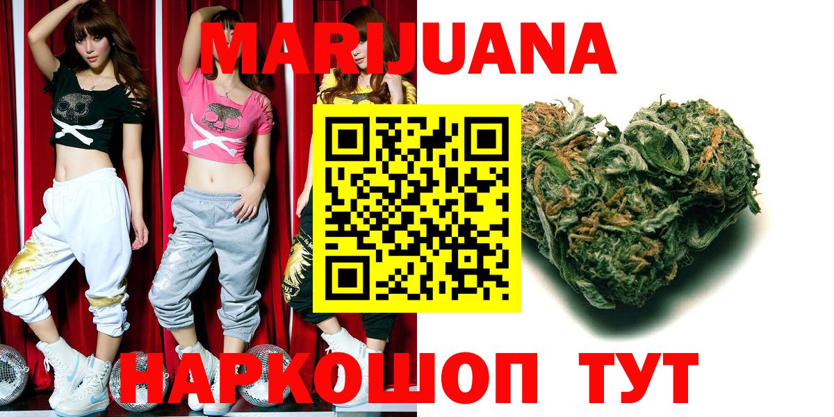 Шишки марихуана OG Kush  Марихуана индика  Кубинка  Конопля индика  Вход с VPN  МАРИХУАНА марихуана 