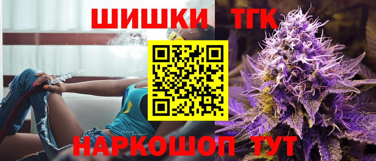 Каннабис план Кубинка